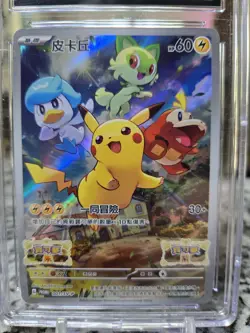Pikachu SV-P Scarlet Violet Pre-Order Gem Mint Chinese Pokemon CGC 9.5 - Image 2