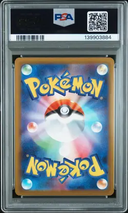 2025 Pokemon M2-inferno X Japanese Charcadet 83 Art Rare PSA 10 - Image 2