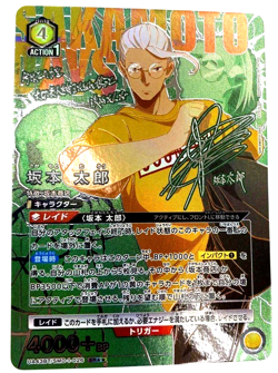 Union Arena Card Sakamoto Days Taro Sakamoto SR Parallel Japanese Star 2 - Image 2