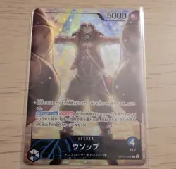 Usopp L OP10-042 [PROMO] Official Play Mat Edition Vol.3 ONE PIECE Japanese - Image 1