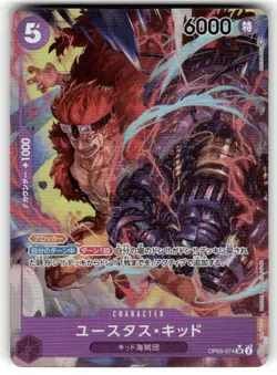 Eustass Kid (Alt Art) OP05-074 SR Awakening of the New Era - ONE PIECE JP - Image 1