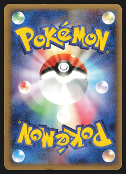 Ivysaur 002/075 Japanese Miracle Crystal Pokemon Card LP - Image 2