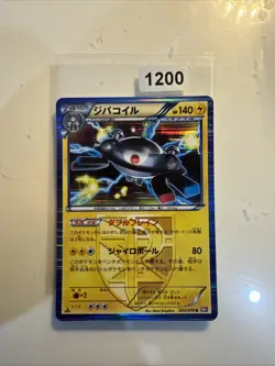 Pokemon Magnezone Holo R 025/070 BW7 Plasma Gale Japanese Card - Image 1