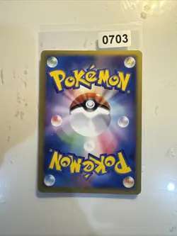 POKEMON JAPANESE CARD RARE CARTE Promo - Phione - 085/DP-P OCG JAPAN ** - Image 2