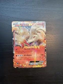 Ninetales EX Holo Promo 2015 193/XY-P Rare - Pokemon Card Japanese - Image 1