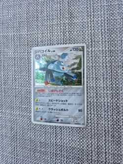 Magnezone 068/092 Japanese Holo Pokemon Card - Image 1