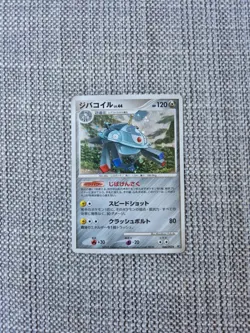 Magnezone 068/092 Japanese Holo Pokemon Card - Image 2