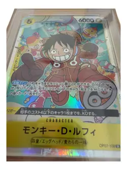 Monkey D. Luffy PSA 10 2024 One Piece Card 500 Years in Future, OP07-109 - Image 5