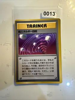 Super Energy Retrieval Japanese Pokemon Card 1997 - NM - Image 1