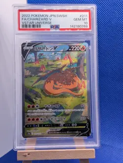 PSA 10 Charizard V 211/172 SAR Japanese Pokemon Card VSTAR Universe GEM MINT - Image 1