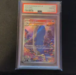2025 Pokemon Wailord #103 SV9 Battle Partners Art Rare Holo Japanese PSA 10 - Image 1
