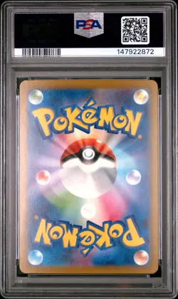 2025 POKEMON JAPANESE M2A-MEGA DREAM EX ART RARE #208 CYNTHIA'S SPIRITOMB PSA 10 - Image 2