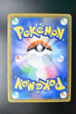 Steven’s Resolve 102/096 Sky-Splitting Charisma 2018 SR FA Japanese Pokemon Card - Image 5
