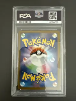 Furret 110/100 Battle Partners Holo (Japanese) Pokemon TCG - PSA 9 Mint - Image 2