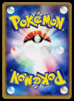 Wailord 022/055 Holo Rare Expansion Pack Pokemon Japanese Lightly Played - Image 2