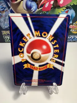 [LP] DARK HOUNDOOM NO. 229 NEO DESTINY POKEMON JAPANESE RARE HOLO 2001 - Image 2