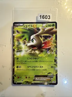 Pokemon Karte Shaymin EX R 005/052 BW3 Psycho Drive Japanisch - Image 1