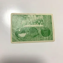 Top Sun Series Gyarados Pokemon Card Japanese Trading Card Game Collectible - Image 2