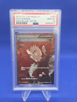 Japanese Pokemon XY Wild Blaze 1st Edition Lysandre #085 Full Art PSA 10 LOW POP - Image 1