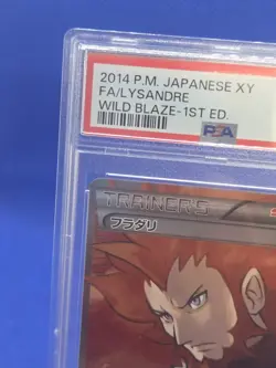 Japanese Pokemon XY Wild Blaze 1st Edition Lysandre #085 Full Art PSA 10 LOW POP - Image 3