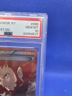 Japanese Pokemon XY Wild Blaze 1st Edition Lysandre #085 Full Art PSA 10 LOW POP - Image 4