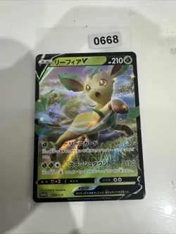 Leafeon V 268/S-P Promo Japanese Pokemon Holo Rare NM/MINT - Image 1