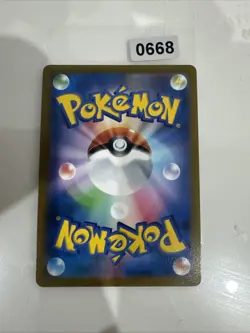 Leafeon V 268/S-P Promo Japanese Pokemon Holo Rare NM/MINT - Image 2