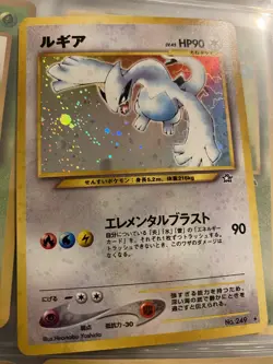 Lugia Holo Japanese Neo Genesis 1999 Pokemon Card No.249 - Vintage Rare NM - Image 1