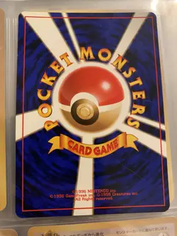 Lugia Holo Japanese Neo Genesis 1999 Pokemon Card No.249 - Vintage Rare NM - Image 2