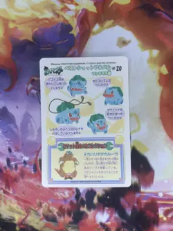 Pokemon Card Bulbasaur Fancy Graffiti Bandai Sealdass 20 1999 Japanese - Image 2