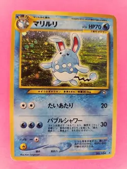 Azumarill Holo Japanese Neo Genesis Pokemon Card WOTC - Image 1