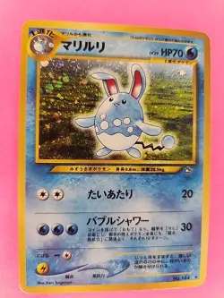 Azumarill Holo Japanese Neo Genesis Pokemon Card WOTC - Image 2