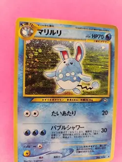 Azumarill Holo Japanese Neo Genesis Pokemon Card WOTC - Image 3