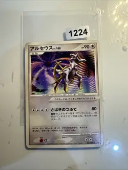 Arceus 041/DPt-P Japanese Pokemon Card Conquering Spacetime Movie Promo - LP/NM - Image 1