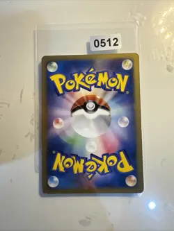 Japanese - Promo - Arceus Ultimate Zone - 048/DPt-P - Pokemon Card - Image 2