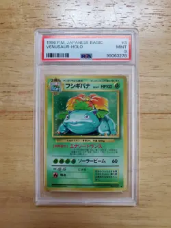 Pokemon PSA 9 Mint 1996 Venusaur Japanese Base Set Holo Card - Image 1