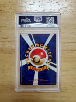 Pokemon PSA 9 Mint 1996 Venusaur Japanese Base Set Holo Card - Image 2