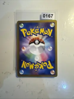 Stunky Lv.14 089/DP-P Diamond & Pearl promo Japanese Pokemon Card - Image 2