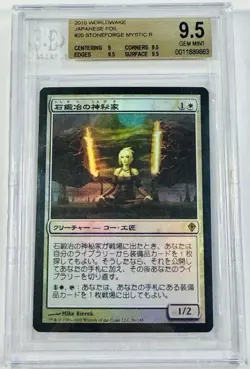 Stoneforge Mystic Worldwake Foil Japanese BGS 9.5 - Image 1
