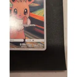 Full-Art Eevee Pokemon 2018 Munch: A Retrospective Promo Japanese 287/SM-P - Image 5