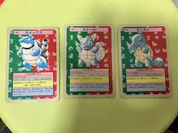 Pokemon Topsun Squirtle Wartortle Blastoise Card Set TopSun Vintage - Image 1