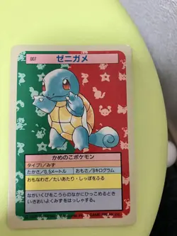 Pokemon Topsun Squirtle Wartortle Blastoise Card Set TopSun Vintage - Image 2