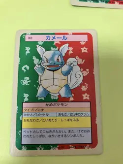 Pokemon Topsun Squirtle Wartortle Blastoise Card Set TopSun Vintage - Image 3