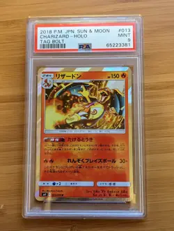 2018 Pokemon Japanese Sun & Moon Tag Bolt 013 Charizard Holo PSA 9 - Image 1