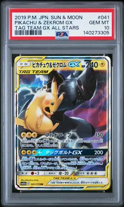 Pikachu & Zekrom Gx 041/173 Tag Team Gx All Stars Pokemon Japanese PSA 10 - Image 1
