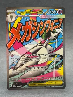 Pokemon - 032 Mega Gardevoir ex ME Mega Evolution Black Star Promo Holo NM TCG - Image 1