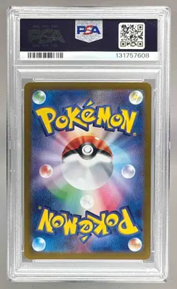 2024 Pokemon SV Generations Battle Promo Japanese 192 Meowth PSA 10 131757608 - Image 2