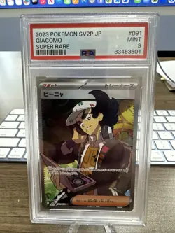 2023 POKEMON JPN SV2P-SNOW HAZARD SUPER RARE #091 GIACOMO PSA 9 - Image 1