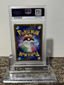 PSA 10 MISTY'S FAVOR 2019 POKEMON JPN SUN & MOON MIRACLE TWINS #104/094 FULL ART - Image 2