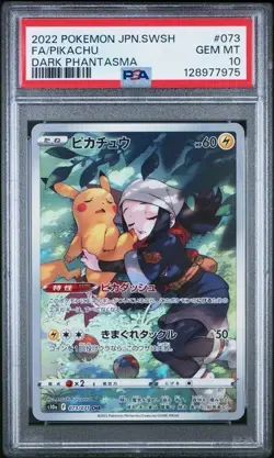 PIKACHU 073/071 CHARACTER RARE HOLO POKEMON JAPANESE PSA 10 GEM MINT - Image 1